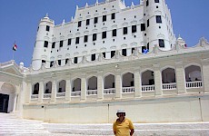 Σαγιούμ ( Υεμένη )