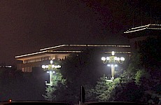 Πεκίνο - Κίνα