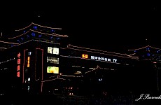 Πεκίνο - Κίνα